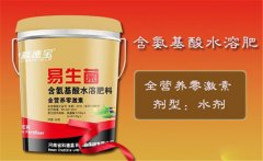 水溶肥有哪些類型，水溶肥的使用范圍簡(jiǎn)介