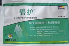 碧護(hù)的使用方法與功效，碧護(hù)和蕓苔素哪個(gè)好