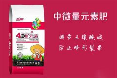 微量元素肥有幾種，微肥的使用方法及注意事項(xiàng)