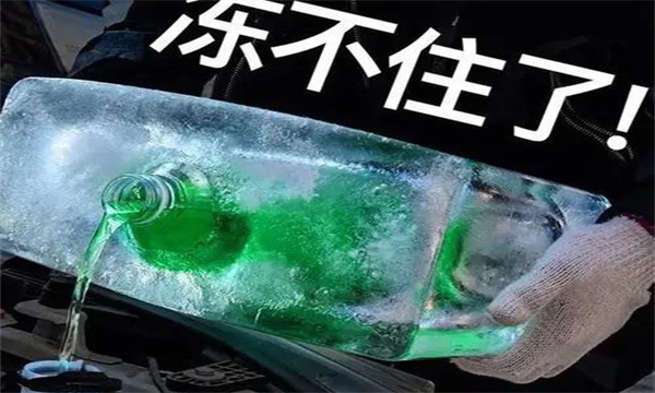 為什么冬天停車時(shí)要放掉拖拉機(jī)的冷卻水